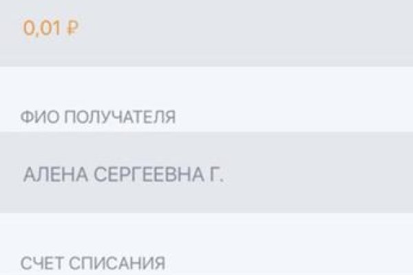 Что такое кракен маркетплейс