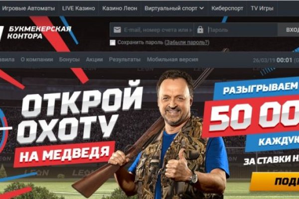 Как найти сайт кракен