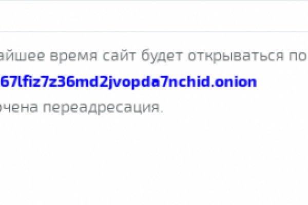 Тор браузер кракен